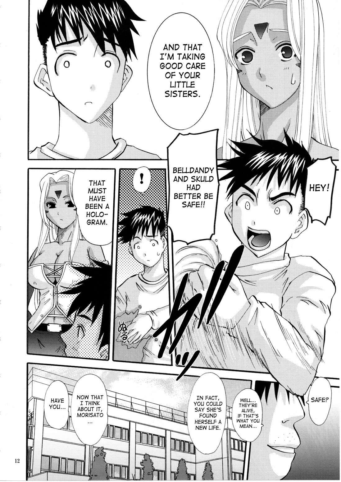 Ah! My Goddess Dj - Nightmare Of My Goddess Chapter 13000 Page 11